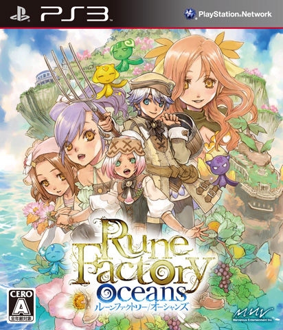 Rune Factory: Tides of Destiny for PS3 Walkthrough, FAQs and Guide on Gamewise.co