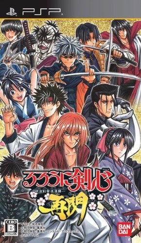 Rurouni Kenshin: Meiji Kenkaku Romantan Saisen for PSP Walkthrough, FAQs and Guide on Gamewise.co