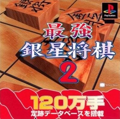 Boxart Missing