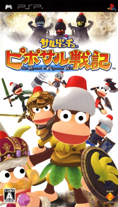 Gamewise Saru! Get You! Pipo Saru Senki Wiki Guide, Walkthrough and Cheats