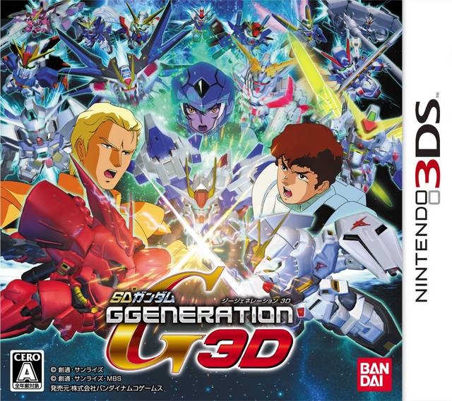 SD Gundam G Generation 3D for 3DS Walkthrough, FAQs and Guide on Gamewise.co