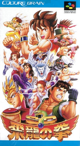 Boxart Missing