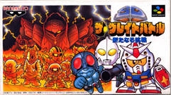 Boxart Missing