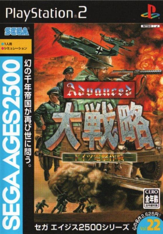 Boxart Missing