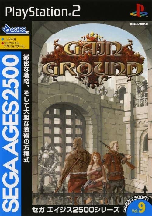 Boxart Missing