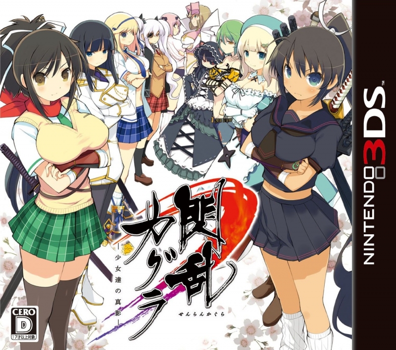 Senran Kagura: Shoujotachi no Shinei on 3DS - Gamewise