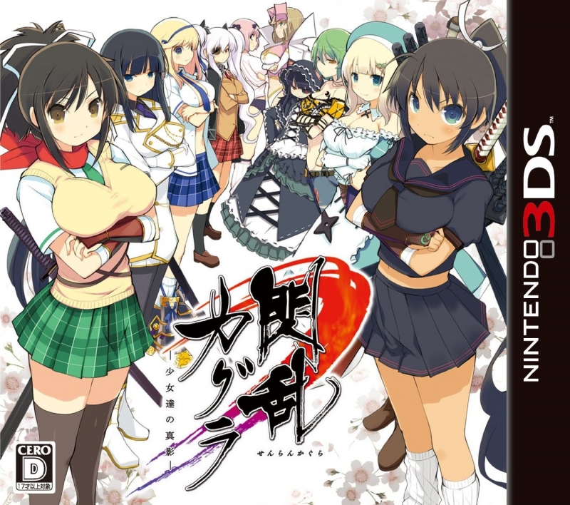 Senran Kagura: Shoujotachi no Shinei Wiki on Gamewise.co