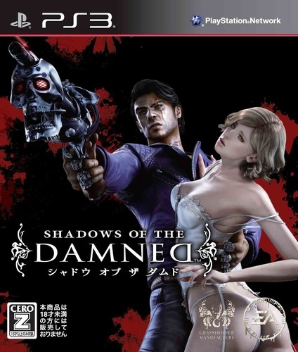 Shadows of the Damned on PS3 - Gamewise