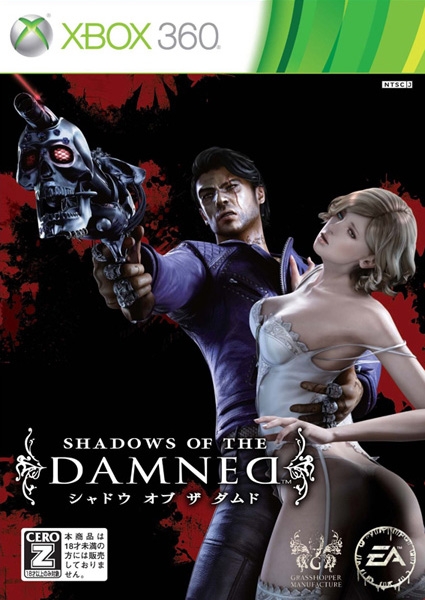 Gamewise Shadows of the Damned Wiki Guide, Walkthrough and Cheats