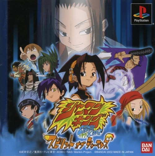 Shaman King: Spirit of Shamans for PS Walkthrough, FAQs and Guide on Gamewise.co
