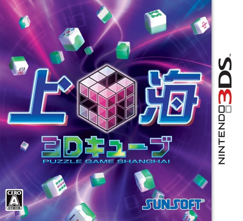 Mahjong Cub3D | Gamewise