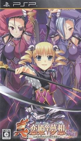 Shin Koihime Musou: Otome Ryouran * Sangokushi Engi - Wei-Hen on PSP - Gamewise