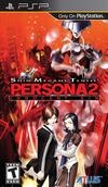 Gamewise Shin Megami Tensei: Persona 2: Innocent Sin Wiki Guide, Walkthrough and Cheats