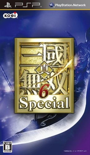 Shin Sangoku Musou 6 Special on PSP - Gamewise