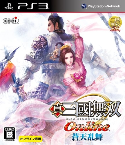 Shin Sangoku Musou Online: Souten Ranbu [Gamewise]