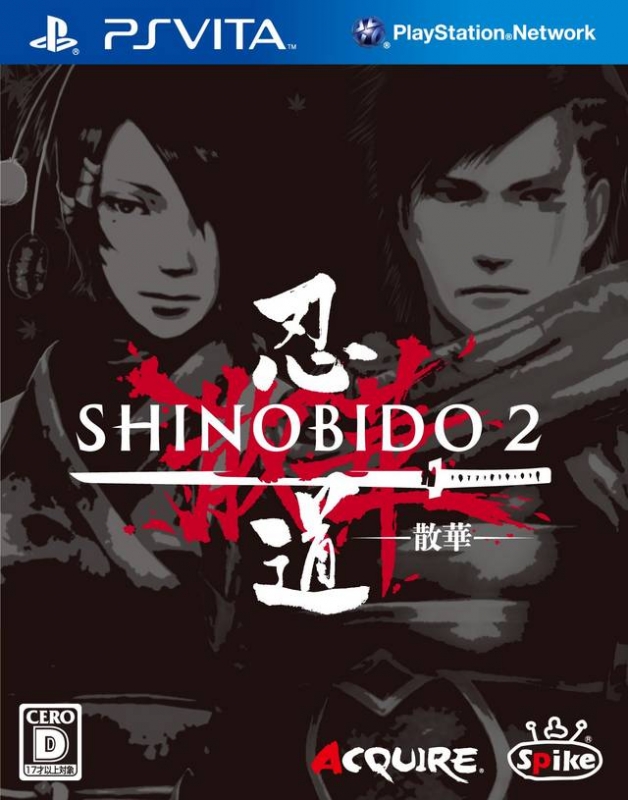 Shinobido 2: Tales of the Ninja Wiki - Gamewise