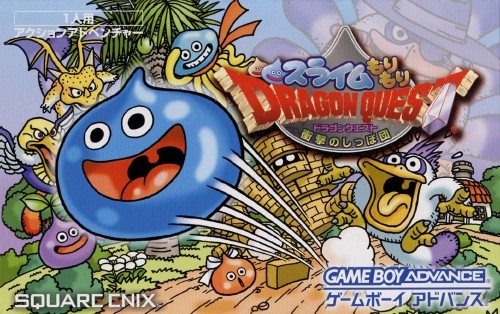 Slime MoriMori Dragon Quest: Shougeki No Shippo Dan Wiki on Gamewise.co