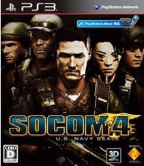 SOCOM 4: U.S. Navy SEALs | Gamewise