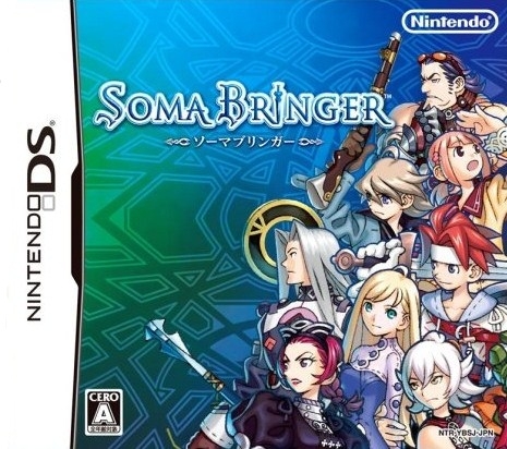 Soma Bringer for DS Walkthrough, FAQs and Guide on Gamewise.co