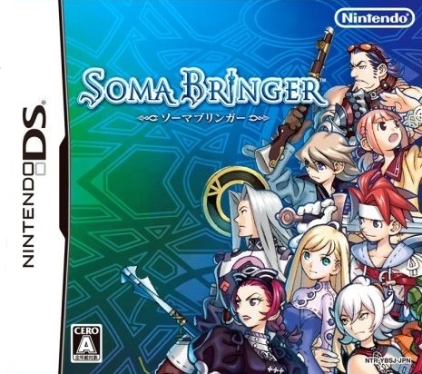 Soma Bringer Wiki - Gamewise