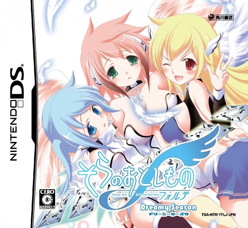 Sora no Otoshimono Forte: Dreamy Season for DS Walkthrough, FAQs and Guide on Gamewise.co