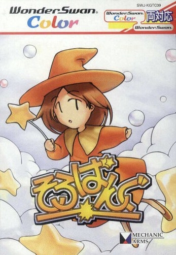 Boxart Missing