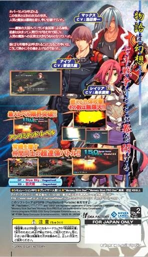Spectral Souls For Playstation Portable Sales Wiki Release Dates Review Cheats Walkthrough Spectral Souls For Playstation Portable Sales Wiki Release Dates Review Cheats Walkthrough