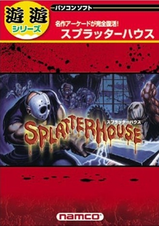 Splatterhouse for Microsoft Windows - Sales, Wiki, Release Dates