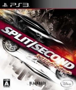 Split/Second Wiki on Gamewise.co