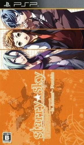 Starry * Sky: In Autumn - PSP Edition [Gamewise]