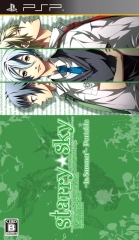 Starry * Sky: In Summer - PSP Edition for PSP Walkthrough, FAQs and Guide on Gamewise.co