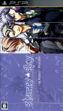 Starry * Sky: In Winter - PSP Edition for PSP Walkthrough, FAQs and Guide on Gamewise.co