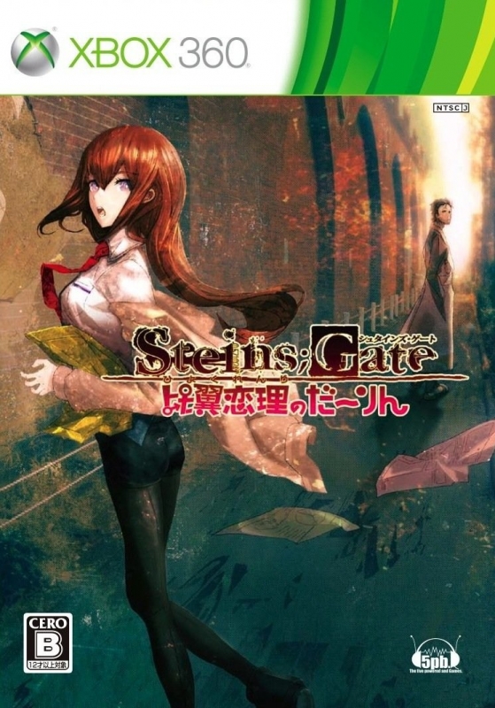 Steins;Gate: Hiyoku Renri no Darling Wiki - Gamewise