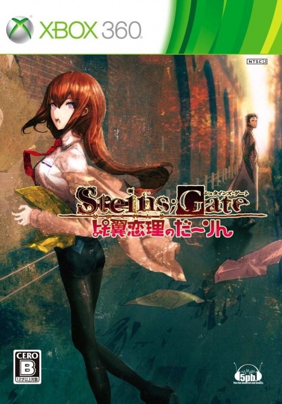 Gamewise Steins;Gate: Hiyoku Renri no Darling Wiki Guide, Walkthrough and Cheats