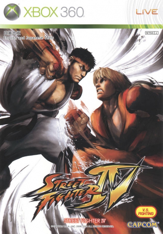 PS3 Ultra Street Fighter IV Japanese version