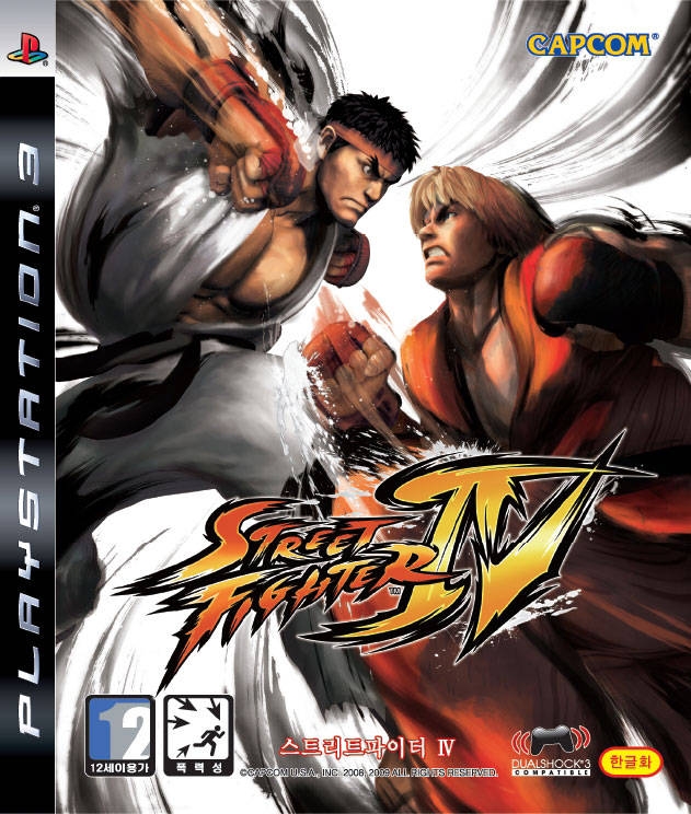 Street Fighter IV - Playstation 3 