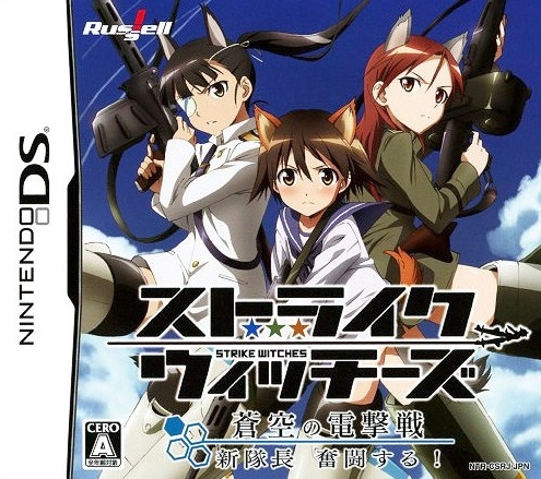 Strike Witches: Aoi no Dengekisen - Shin Taichou Funtousuru! on DS - Gamewise