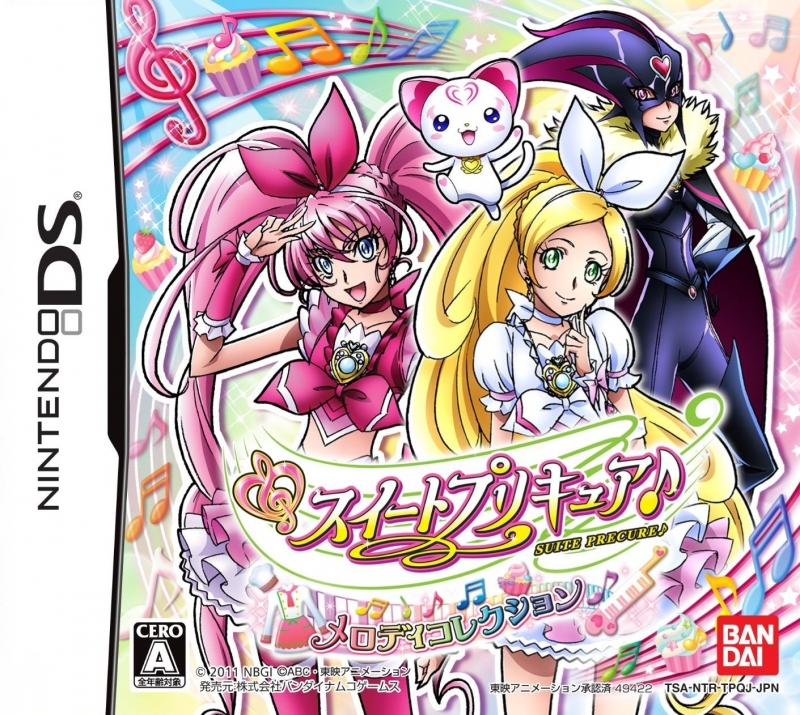 Suite PreCure: Melody Collection for DS Walkthrough, FAQs and Guide on Gamewise.co