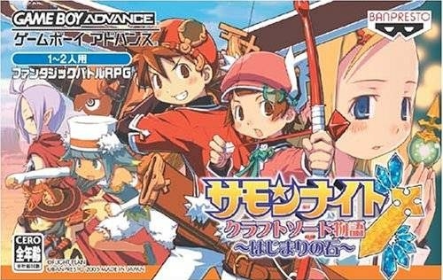 Summon Night Craft Sword Monogatari: Hajimari no Ishi for GBA Walkthrough, FAQs and Guide on Gamewise.co