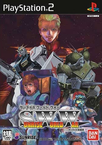 Jeu Sunrise World War PS2 NTSC-J Japonais - Complet, Très Bon état, Version Bandai