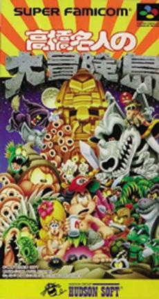 Super Adventure Island on SNES - Gamewise