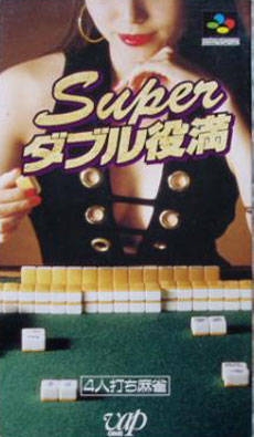 Boxart Missing