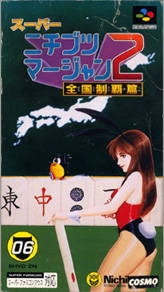 Super Mahjong 2: Honkaku 4Jin Uchi on SNES - Gamewise