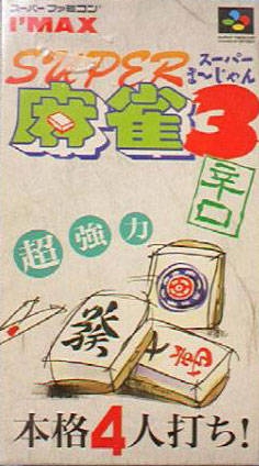Boxart Missing
