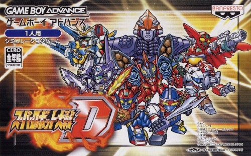 Super Robot Taisen D for GBA Walkthrough, FAQs and Guide on Gamewise.co