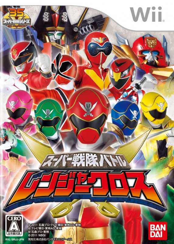 Super Sentai Battle: Ranger Cross on Wii - Gamewise