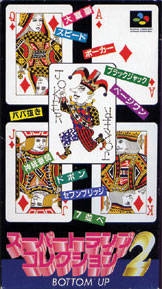 Boxart Missing