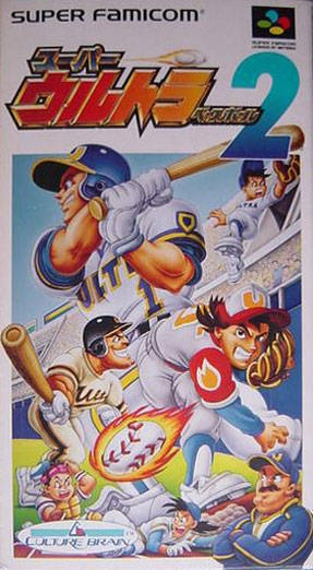 Boxart Missing