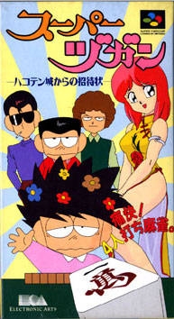Boxart Missing