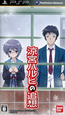 Suzumiya Haruhi no Tsuisou on PSP - Gamewise